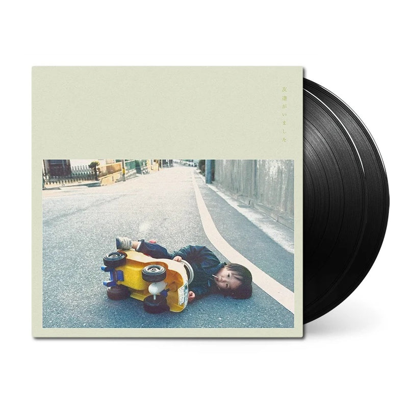Trooper Salute - 友達がいましたHad Friends [PRE-ORDER, Release