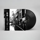 FloFilz - Hagaki 葉書