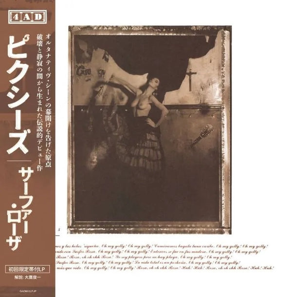 Pixies - Surfer Rosa (1LP with Japanese Obi Limited Edition)