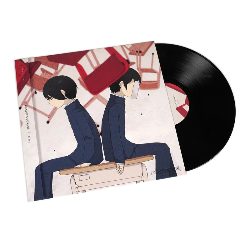 Neru - Lost One no Goukoku