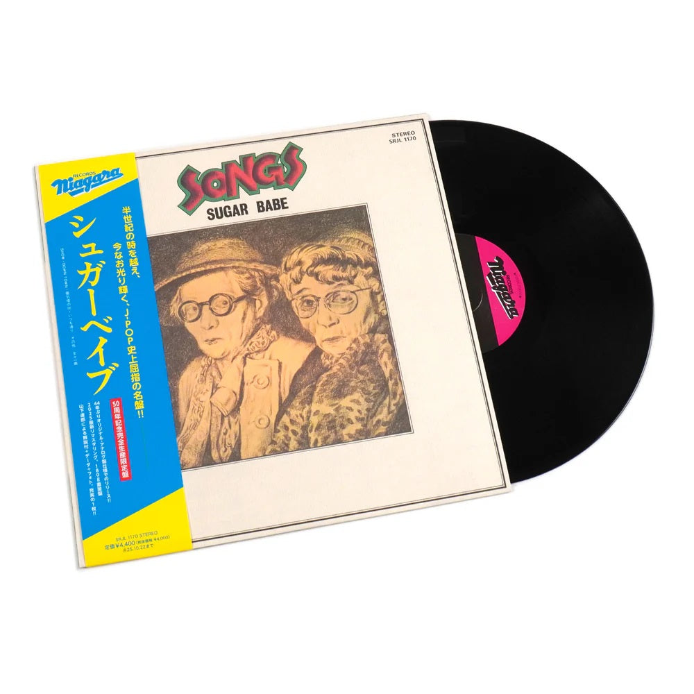 Sugar Babe - Songs (50th Anniversary Edition)