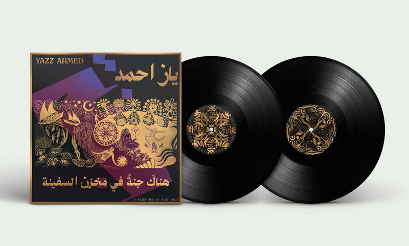 Yazz Ahmed - A Paradise In The Hold