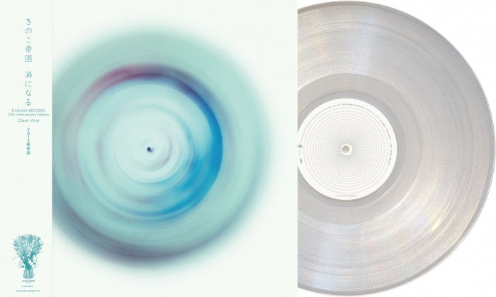 きのこ帝国 Kinoko Teikoku - Uzu ni Naru [PRE-ORDER, Release Date