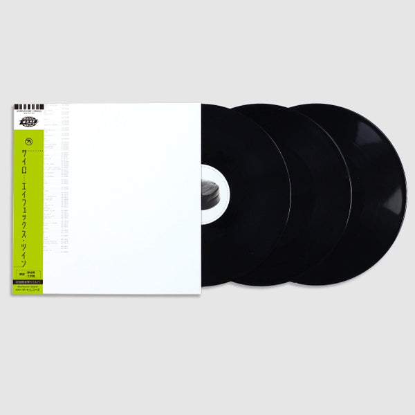 【レア】APHEX TWIN SYRO 60cm×43cm 2枚セット Aphex Twin's Gear List – Synthtopia