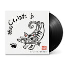 福原希己江 Kimie Fukuhara - Oishi Uta