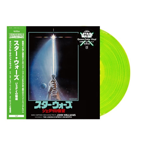 John Williams, The London Symphony Orchestra - Star Wars: Return Of Th