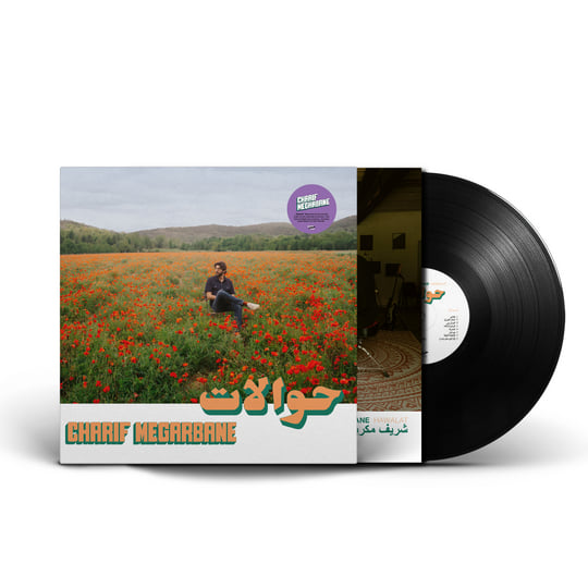 Charif Megarbane - Hawalat