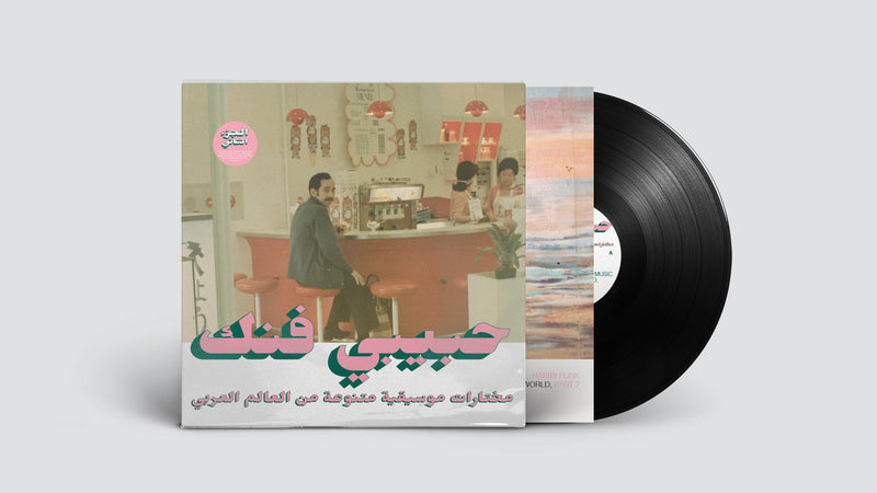 Various - Habibi Funk - An Eclectic Selection Of Music From The Arab World, Part 2