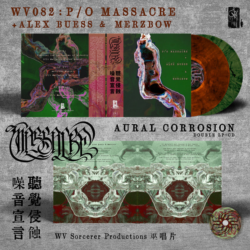 P/O Massacre + Alex Buess & Merzbow - Aural Corrosion