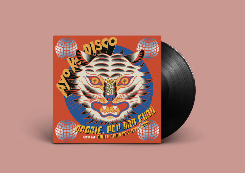 Various Artists - Ayo Ke Disco: Boogie, Pop & Funk From The South China Sea (1974-88) [PRE-ORDER, Vinyl Release Date: 25-Oct-2024]