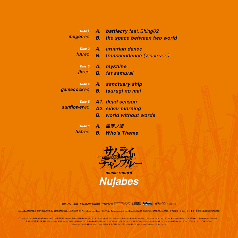 Nujabes - samurai champloo music record "Nujabes" [PRE-ORDER, Vinyl Release Date: 3-Nov-2024]