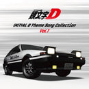 Various - 頭文字D Initial D Theme Songs Collection Vol.1