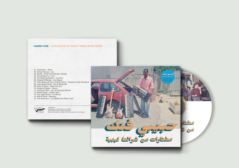 Various - Habibi Funk - A Selection Of Music From Libyan Tapes