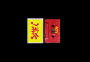 Xiu Xiu - Xiu Mutha Fuckin' Xiu: Vol 1