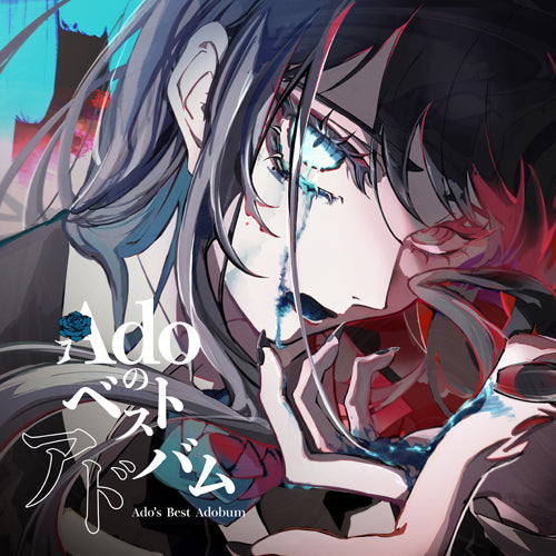 Ado - Ado's Best Adobum (CD Edition)