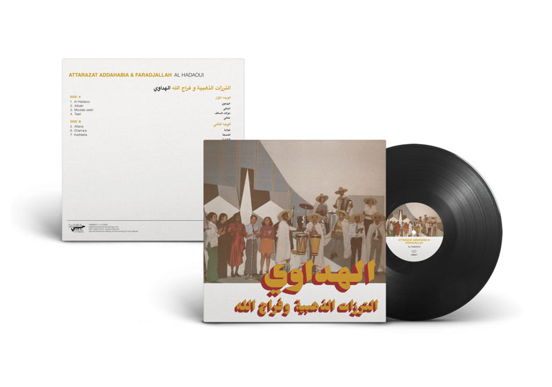 Attarazat Addahabia & Faradjallah - Al Hadaoui