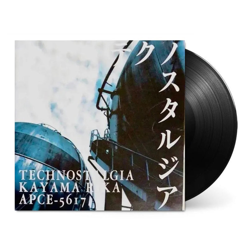 Rika Kayama - Technonostalgia