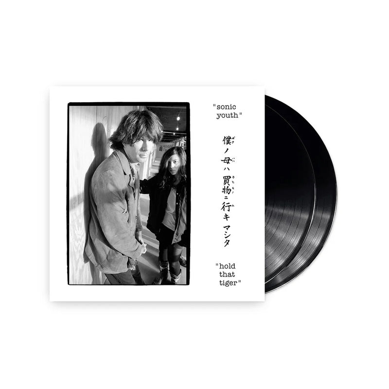 Sonic Youth - Hold That Tiger [PRE-ORDER, Vinyl Release Date: 7-FEB-2025]