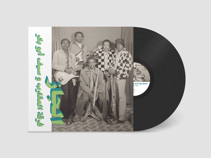 The Scorpions & Saif Abu Bakr -  Jazz, Jazz, Jazz