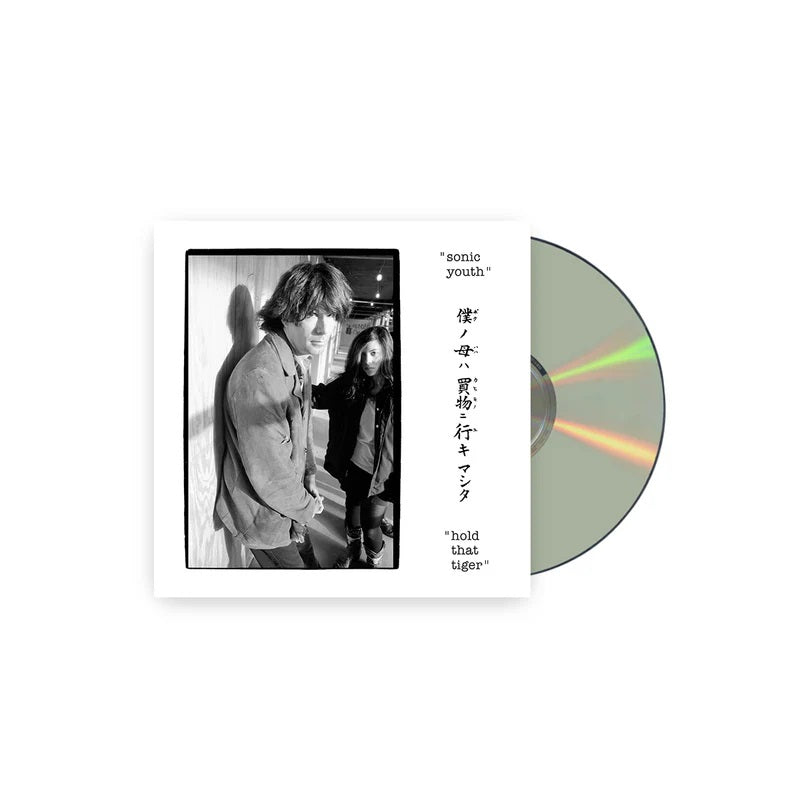 Sonic Youth - Hold That Tiger [PRE-ORDER, Vinyl Release Date: 7-FEB-2025]