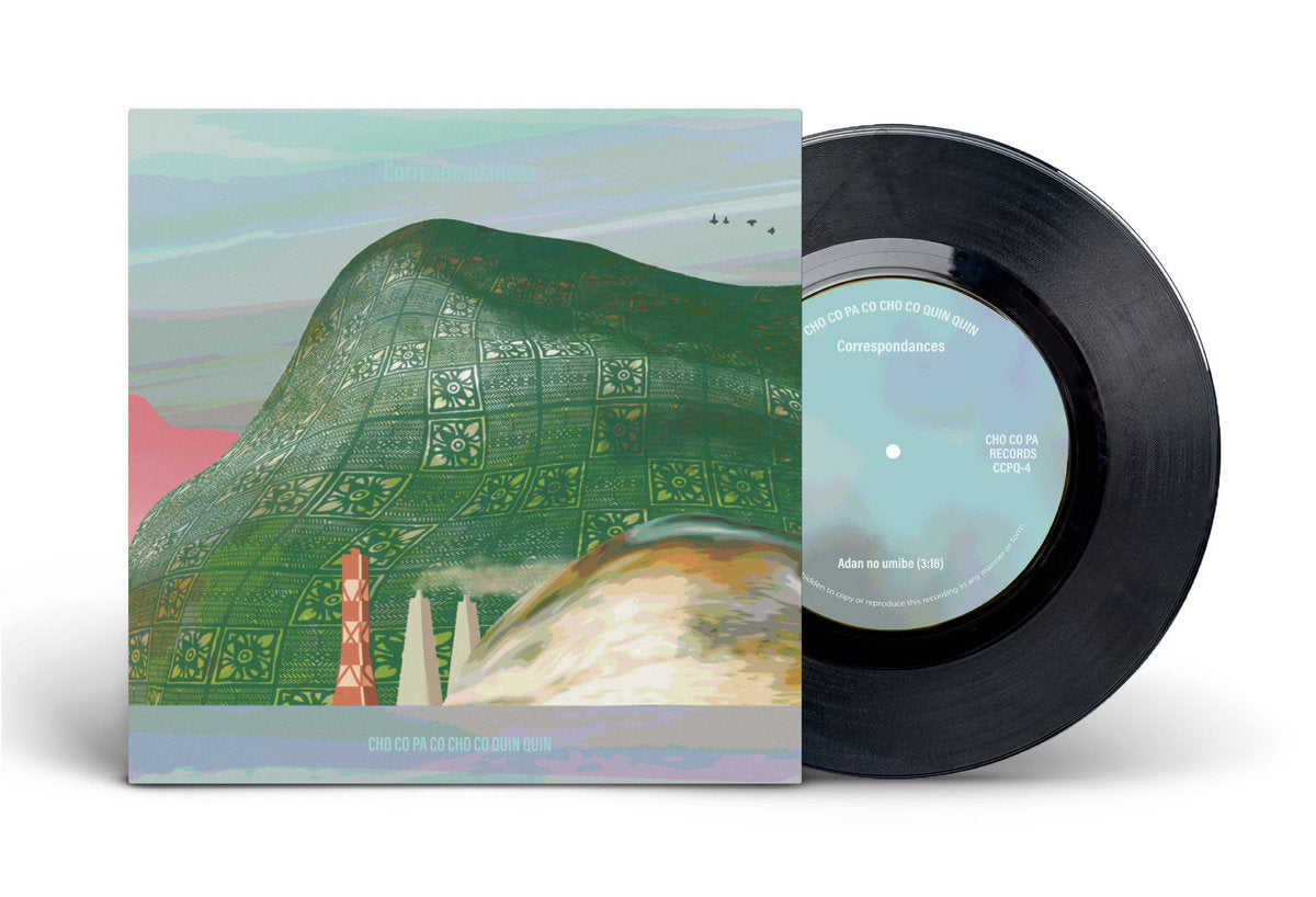 【未開封】【レコード】CHO CO PA CO CHO CO QUIN QUIN Cho Co Pa Co Cho Co Quin Quin - Correspondances
