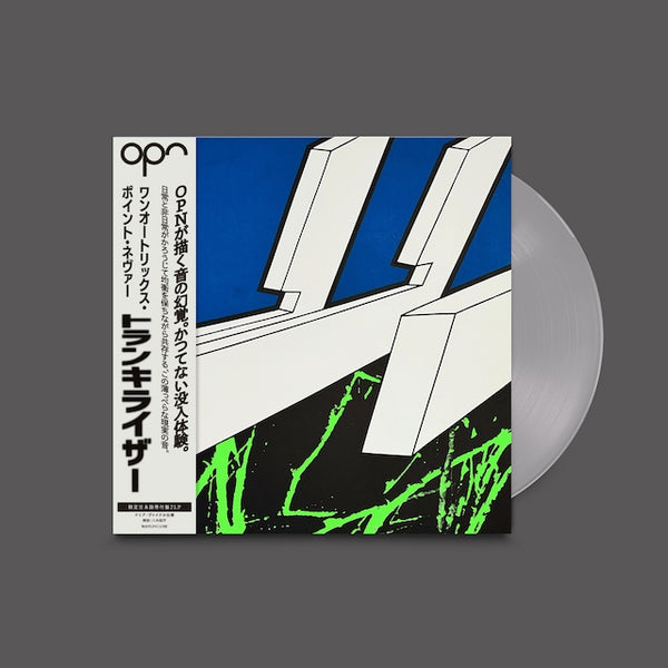 img93236_oneohtrix-point-never