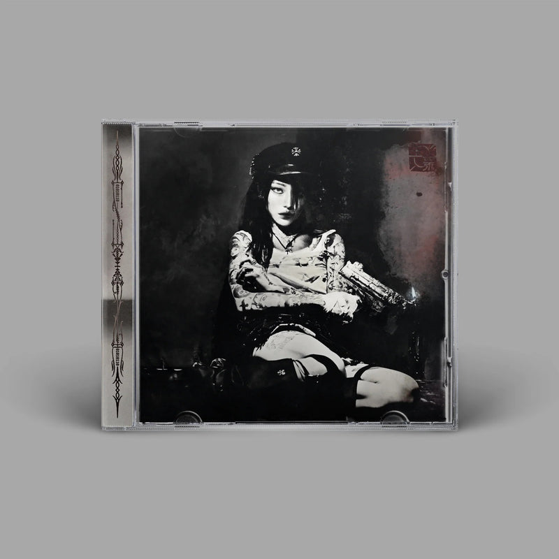 Yeule - Evangelic Girl Is A Gun
