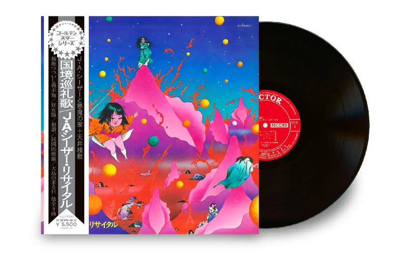 J. A. Seazer - 国境巡礼歌 Kokkyo Junreika [PRE-ORDER, Release Date