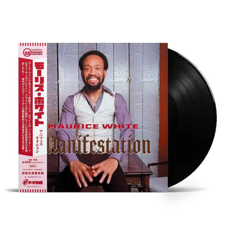 Maurice White - Manifestation