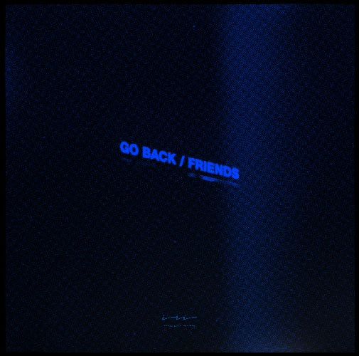 Iri - Go Back / Friends