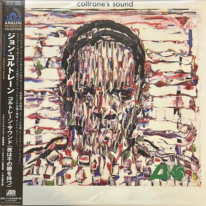 John Coltrane - Coltrane's Sound