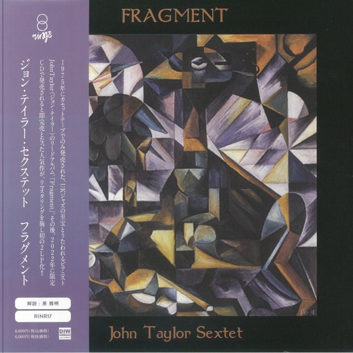 John Taylor Sextet - Fragment