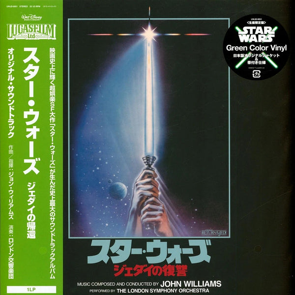 未開封 スターウォーズ RETURN OF THE JEDI John Williams, The London Symphony Orchestra - Star Wars: Return Of Th