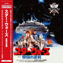 John Williams, The London Symphony Orchestra - Star Wars: The Empire Strikes Back (Colored Edition)