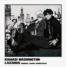 Kamasi Washington - Lazarus (Original Series Soundtrack)