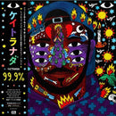 Kaytranada - 99.9%