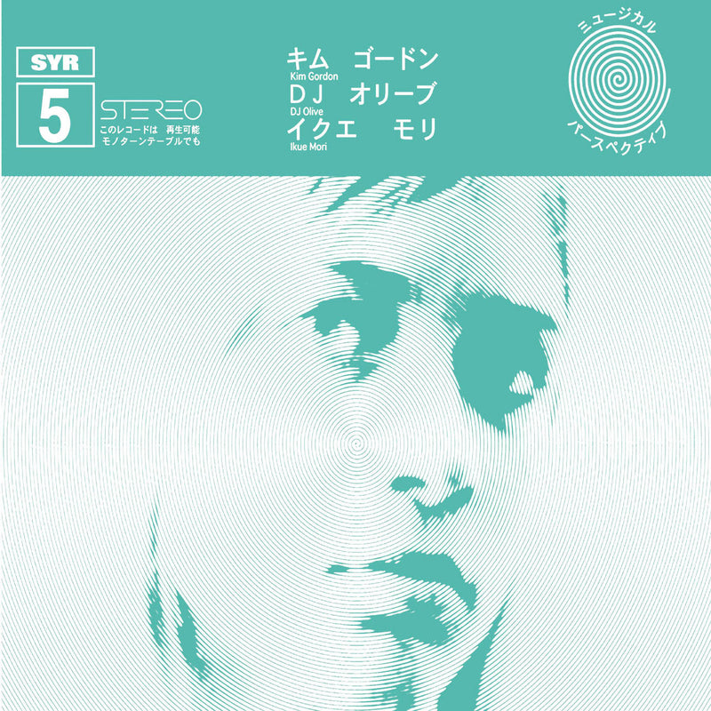 KimGordon / Ikue Mori / Dj Olive - SYR 5