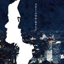 Kirinji - Free Soul KIRINJI