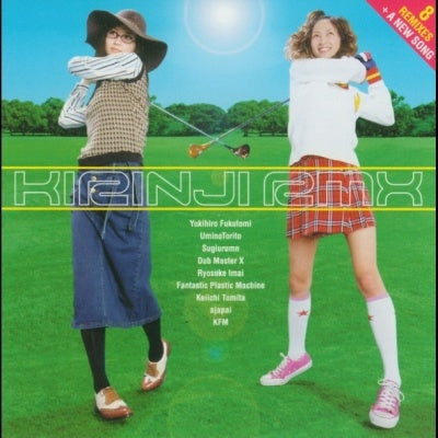 Kirinji - WHITE NOISE RECORDS