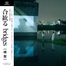 Laura day romance - 合歓る - bridges [橋盤]