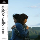 Laura day romance - 合歓る - walls [壁盤]