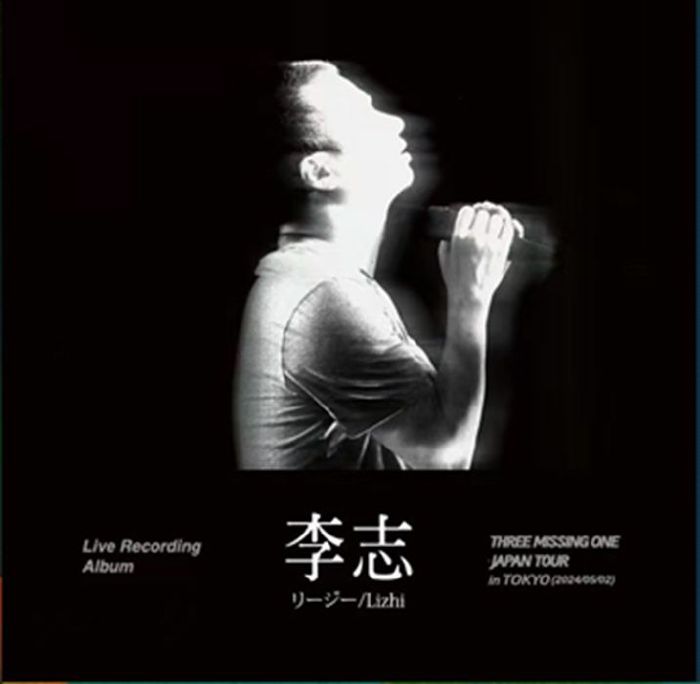 Li Zhi - THREE MISSING ONE JAPAN Tour 2024 in Tokyo