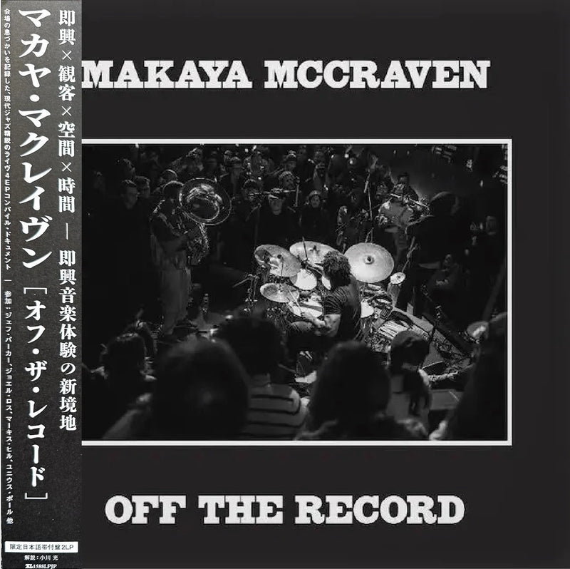 Makaya McCraven - Off The Record