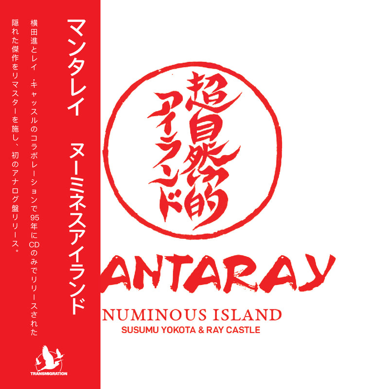 Mantaray - Numinous Island