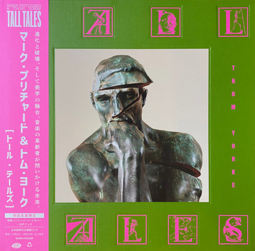 TALL TALES 初回生産限定盤 国内盤 MARK PRITCHARD Mark Pritchard, Thom Yorke - Tall Tales