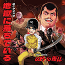 mc chris - MC Chris Goes To Hell