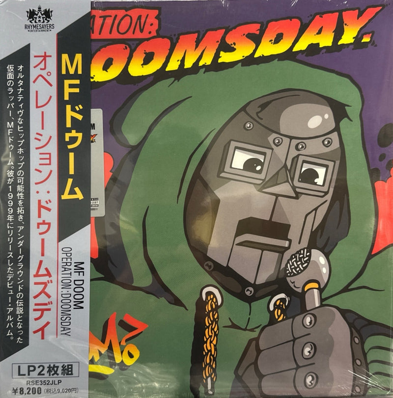 MF Doom - Operation: Doomsday