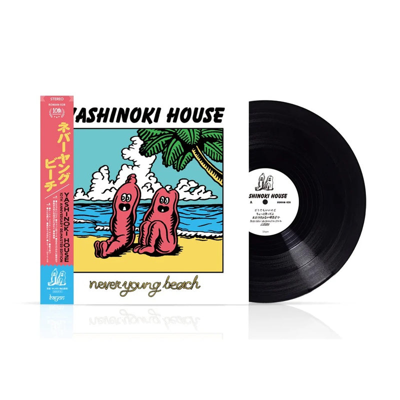 never young beach - YASHINOKI HOUSE [PRE-ORDER, Vinyl Release Date: 31-July-2024]