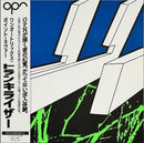 Oneohtrix Point Never - Tranquilizer