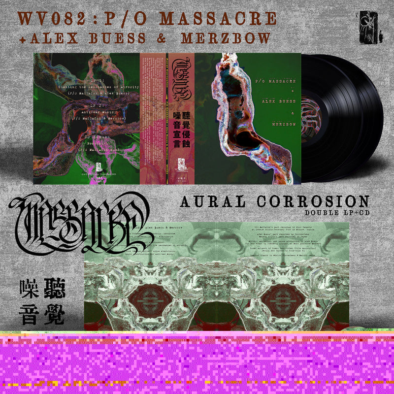 P/O Massacre + Alex Buess & Merzbow - Aural Corrosion